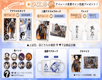 アベレージ7周年記念 画像2