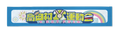 マフラータオル ※配送のみ