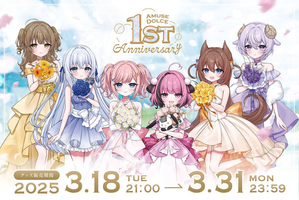 Amuse Dolce 1st Anniversary