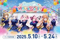 あみゅどる Amuse 5 Dolce !! ～全力アイドル編～ 画像1