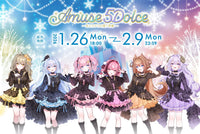 あみゅどる Amuse 5 Dolce!!~私たちからの贈り物編~ 画像1