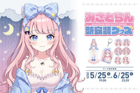 みさとらん新衣装グッズ 画像1