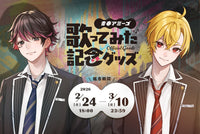 青春アミーゴ歌ってみた記念 画像1