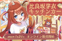 2025年比良坂芽衣誕生日イベント 画像1