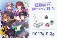 おつかれけものやさん1stライブ「在庫ないけど開けちゃいました。」 画像1